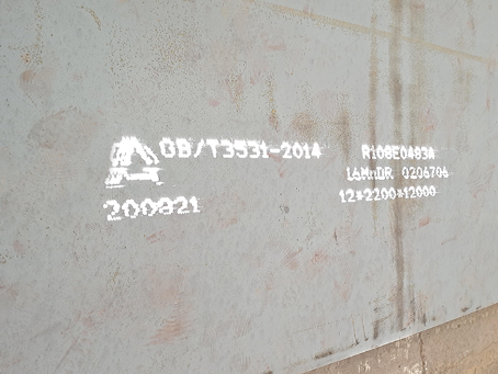 环县容器板-16MnDR